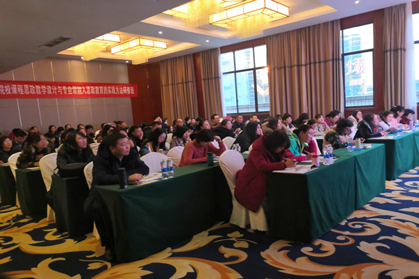 田宁老师参加培训会现场_副本.jpg