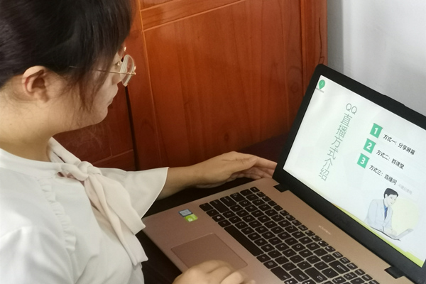 20200408经济管理系教师参加学院教师教学平台培训并进行QQ教学直播平台分享1_副本.jpg