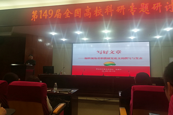 张祺午主编_副本.jpg