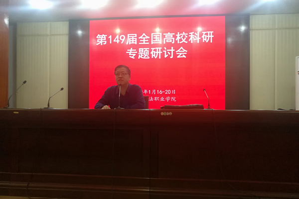 李怀义教授_副本.jpg