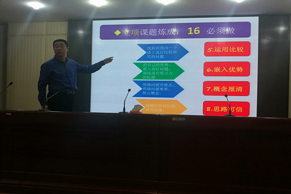 杨润勇教授_副本.jpg