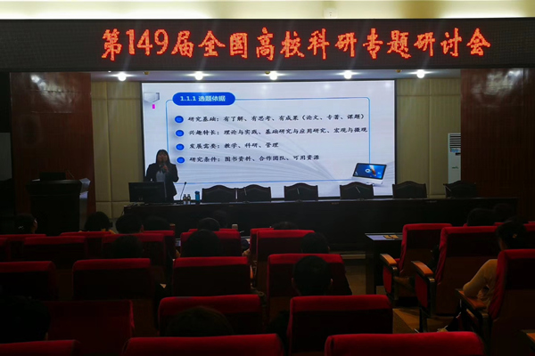 黄亚宇教授_副本.jpg