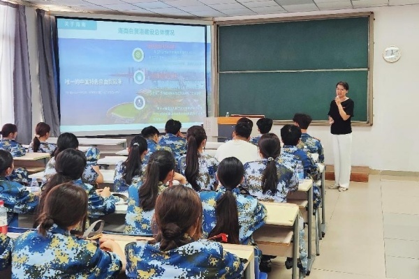 经济与贸易学院新生入学教育——奔赴热爱 逐梦未来