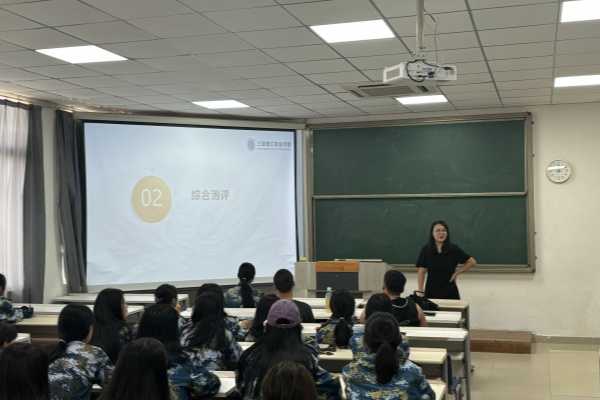 助学助梦 青春启航 ——经济与贸易学院新生入学教育（五）