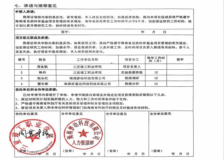 图片18.jpg