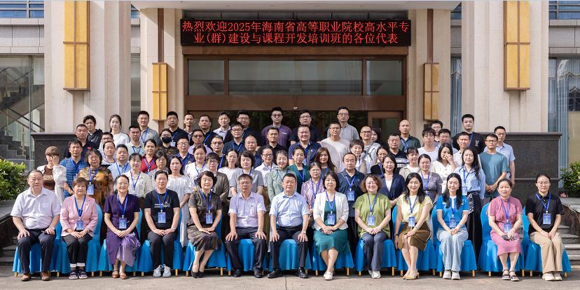 聚焦职教高质量发展 赋能新时代人才培养
