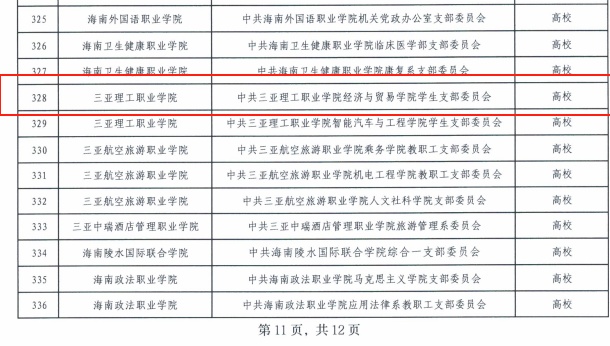 ea4d4f8d3446ef028f5053a7ffc837f6_副本.jpg