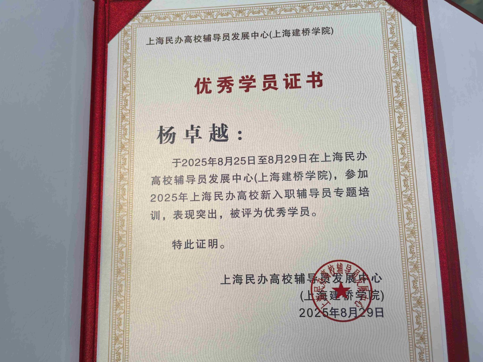 41ed9d10902bd437d3421b2cabbf9338_副本.jpg