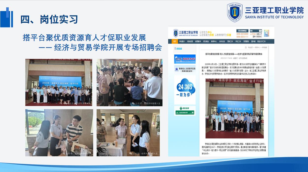 1761893985145137.jpg 图片3.jpg